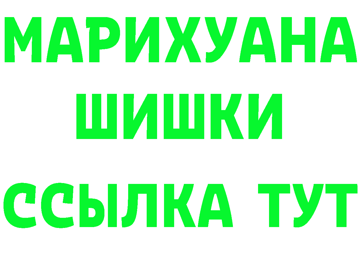 Наркошоп мориарти состав Ржев